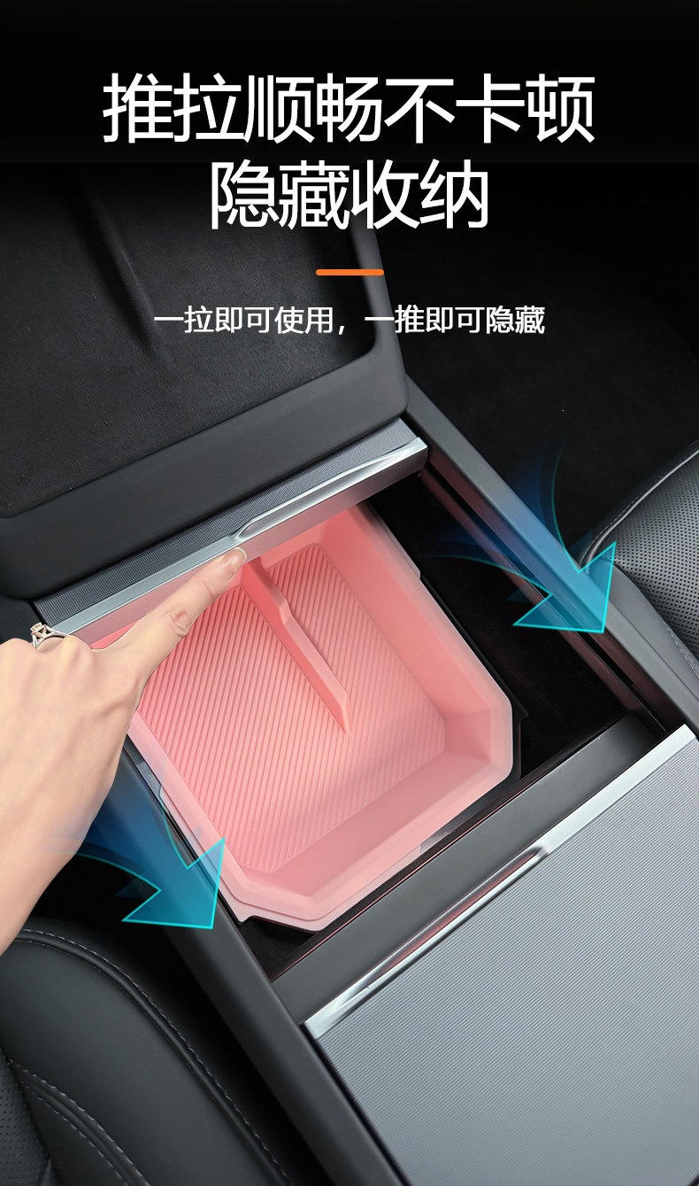 Suitable for Tesla's New Version Model Y/Yl/3 Center Console Storage Box Armrest Box Silicone Double-Layer Car Accessory