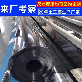 农用薄膜;功能薄膜;土工膜