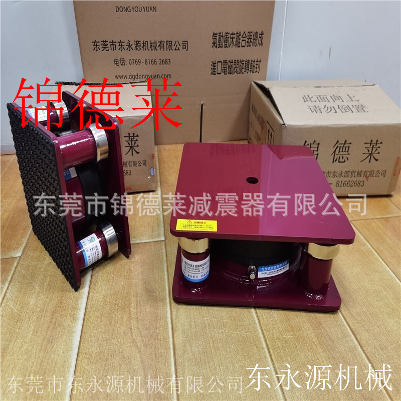 注塑机减震器 锦德莱防震垫 4楼机器隔震垫找东永源