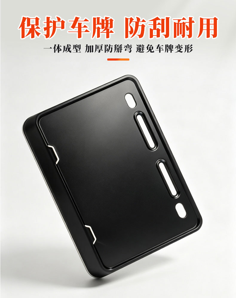 Motorcycle rear license plate frame, license plate protector, scooter license plate frame, license plate border, resin material, universal, anti-theft