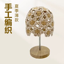 跨境手工编织钩织毛线帽子女士夏季薄款镂空透气新款包头时尚堆帽