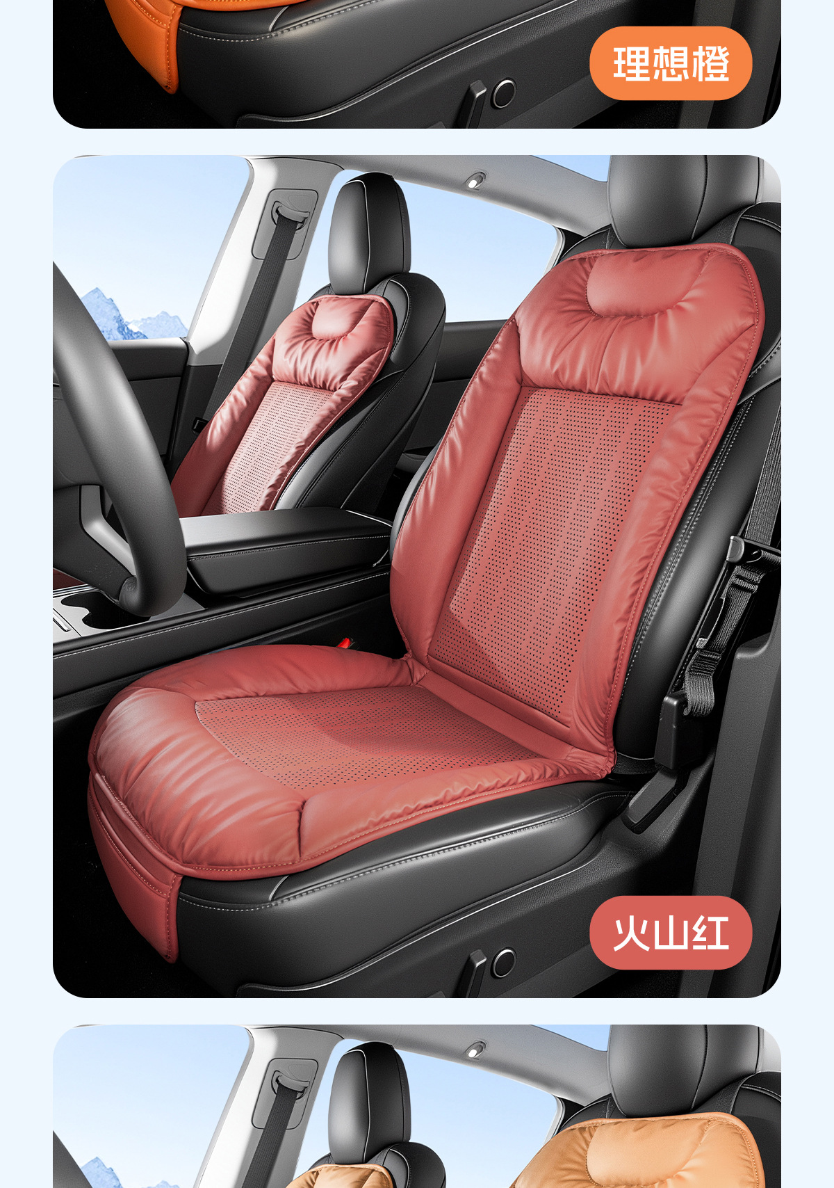 Suitable for Volkswagen Integrated Seat Cushion and Backrest, Polo, Sagitar, Lavida, Tayron, Bora, Passat, Cc, Breathable for All Seasons