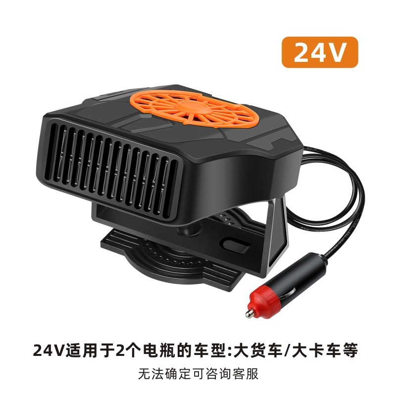 メーカー卸売新しいカーヒーター霜取りヒーターヒータークロスボーダー12V24Vポータブルカー|undefined