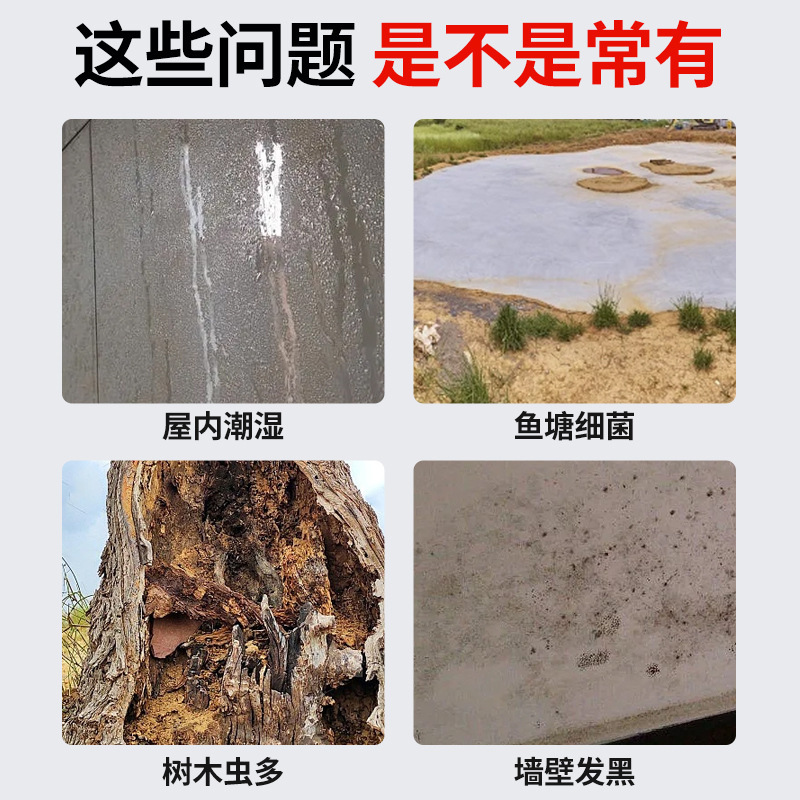 生石灰粉10斤装干燥剂养殖消毒杀菌除湿驱虫净水刷树白灰除味防潮|undefined