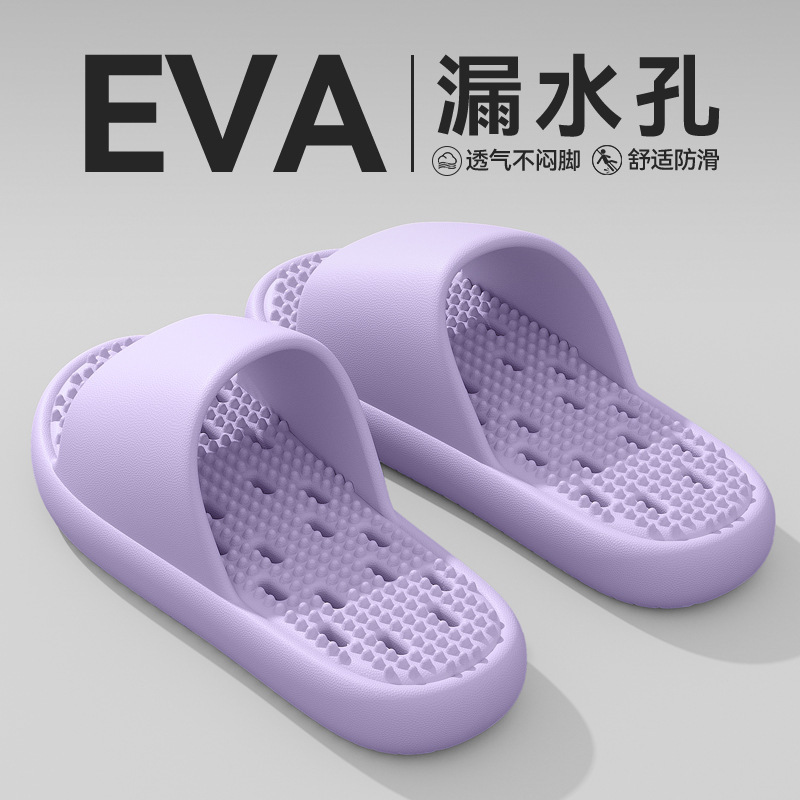 Purple [store manager recommendation] bathroom hollow