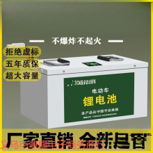 60늄܇늳48V72Vuf݆݆Fƿ