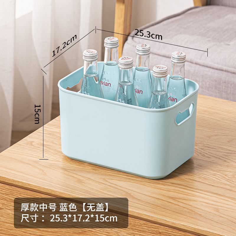 3301 미디엄 블루(커버 제외)