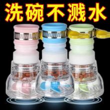 ˮ���^�����^�V���N��ͨ�÷��R�����D��s�ԁ�ˮ��ˮ�Vˮ������