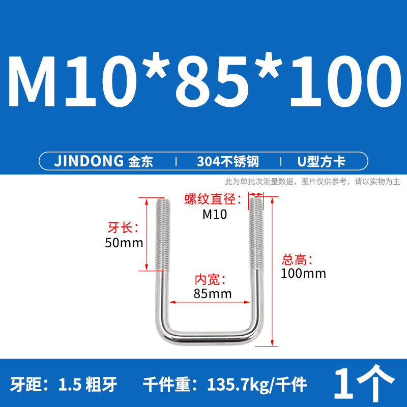 304u型角カードステンレスu形角カード直角u形ネジボルト角型クランプm6m8m10m12|undefined