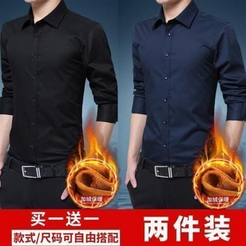 NS(블랙+감색) 투피스 플러스 벨벳 모델