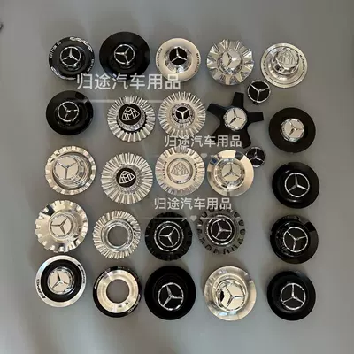Hub cover — Mercedes-Benz s450 G s680