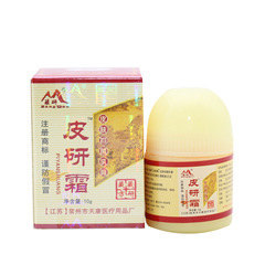 メーカー正規品 常州天康チベット研究クリーム 皮膚外用抗菌ハーブクリーム