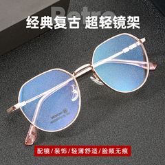 New Baisifen 86009YF Polycarbonate Frame Retro Student Glasses for Women with Memory Titanium Full Frame