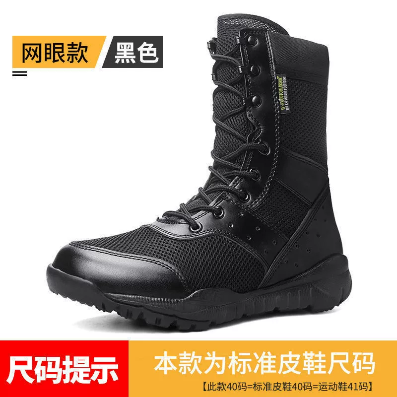 Tactical high‑ankle summer boots, ultra‑light breathable mesh, sizes 35–49