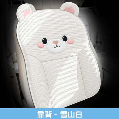 Seat cushion, seat cover, Seat Cushion, Universal Cooling Three-Piece Set