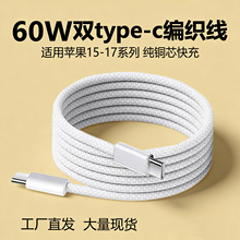 PD60W�m���O����䔵����typec�p�^c�����֙C��늾�usb�O����늾�
