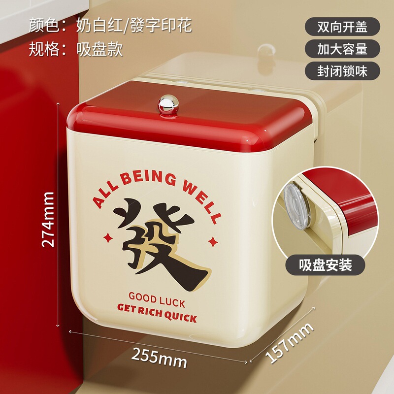 吸盤浴室ゴミ箱壁掛け家庭用蓋付き新しいトイレットペーパーバレル大容量高価値トイレ専用バレル|undefined