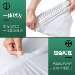 可降解快遞袋子12絲加厚白色生物基玉米澱粉包裝防水袋子生產批發