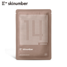 ̨skinumber 14DQĤĤȷɫ1Ƭװ