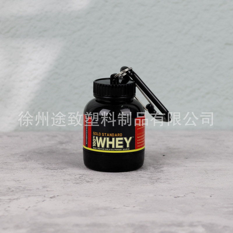 蛋白粉盒便携式分粉粉盒补剂分装瓶小罐小瓶子健身携带桶PP材质|undefined