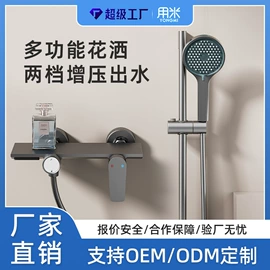 花洒套装;手持花洒;面盆龙头