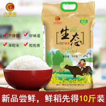 2024�������P�r�����B����5Kg ��ճ��10�� �Ϸ��L������