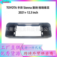 �m��TOYOTA�S��2021+ ���{ Sienna�����׿��׃���12.3INCH