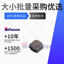 ����늸�FHD4020S-6R8MT 6.8uH 4.2A IND-SMD-L4.0xW4.0 һ�w����