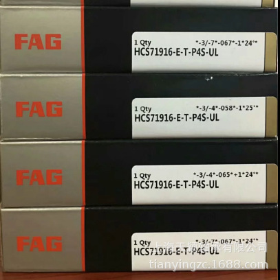 FAG轴承 FAG HCS71916-E-T-P4S-UL FAG精密轴承 FAG机床轴承