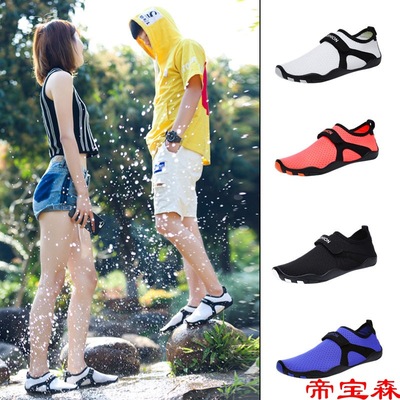 Beach shoes men and women diving Snorkeling Wading Upstream Swim shoes Soft soled shoes Quick drying non-slip Barefoot
