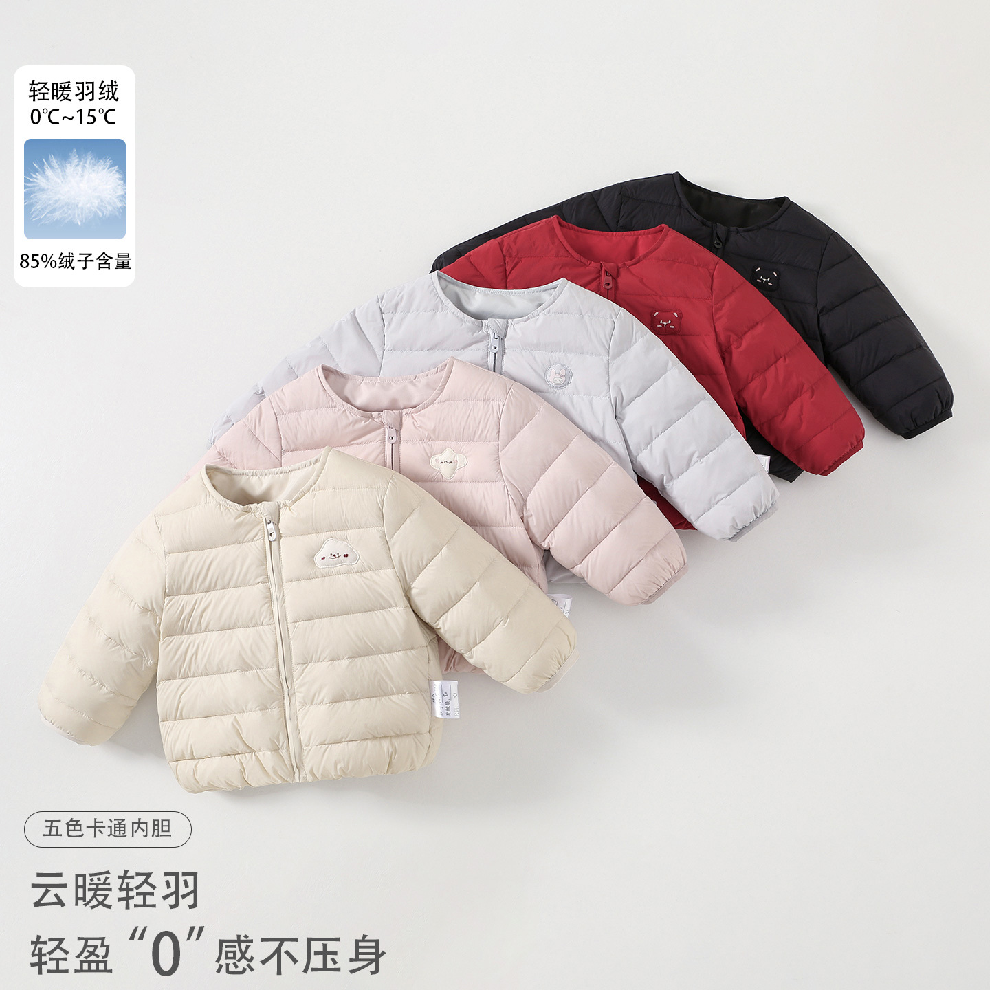 2026 New Lightweight Down Jacket for Children, Girls' Autumn and Winter Infant Clothing, Baby Girl's Zipper Cardigan Coat