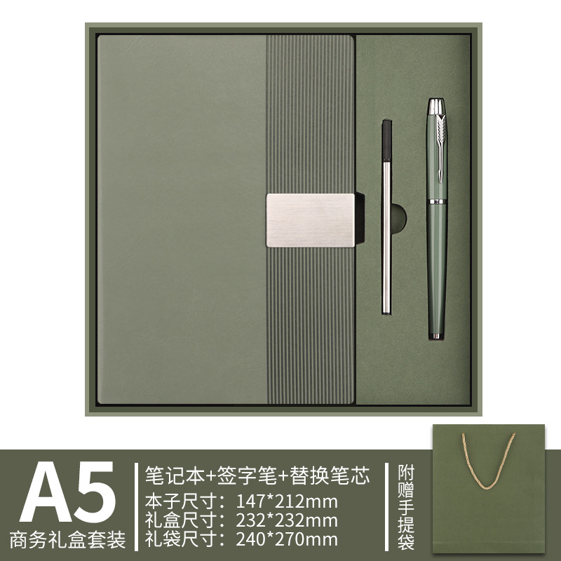 Cuaderno de notas transfronterizos caja de regalo personalizada logotipo vertical oficina de negocios cuaderno de notas creativo paquete de taza de calor