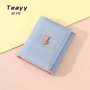 Short Women's wallet 2023 new fashion all-match high-grade texture bag fashion small wallet coin purse wholesale