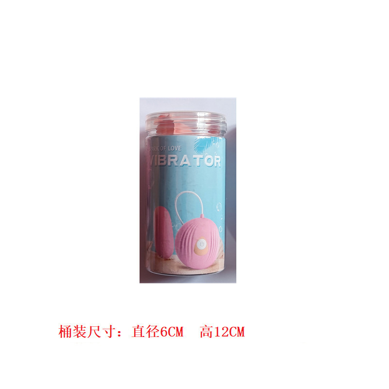 Vibrador de huevo vibrante Laile varilla AV varilla vaso pequeño concha delfín pequeño dispositivo famoso dispositivo de masturbación sexual productos sexuales para adultos