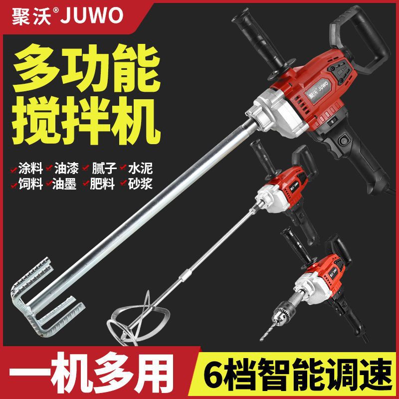 飞机钻搅拌钻手电钻涂料搅拌器腻子粉水泥搅拌机大功率打灰机其它