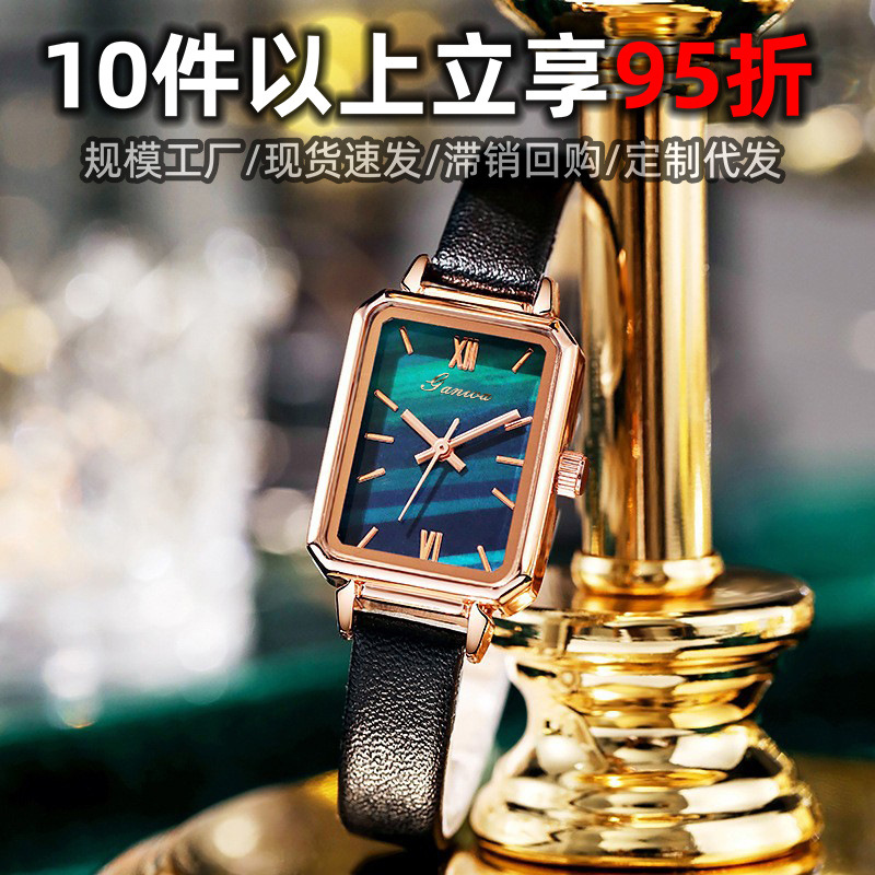 Wholesale Niche Women's Watches Live Broadcast, Compact Green Vintage Style Square Quartz Student Watches for Women