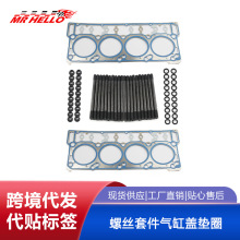 �m��춸���ARP 6.0L���͙C����w�ݽz�׼�����w�|Ȧ 18mm