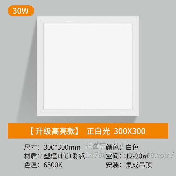Built-in ceiling LED spot lighting for bathroom