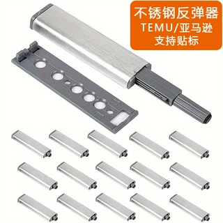跨境不锈钢反弹器家具橱柜 厨柜按压式单头自弹器 衣柜门器家用