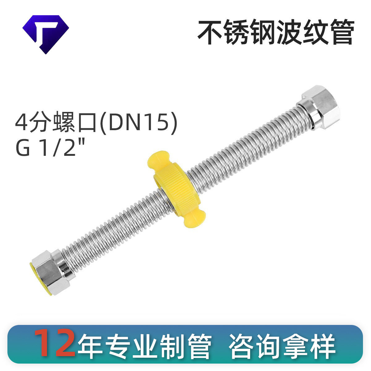 304不锈钢波纹管4分进水管热水器马桶冷热水水管加密防爆出水软管