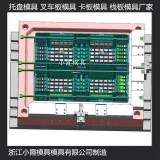 平板九脚PE站板模具厂家 平板九脚塑胶地板模具20年老品牌设计图