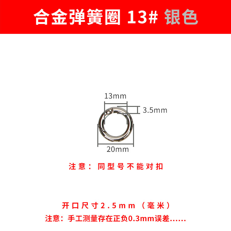 スプリングリングバッグアクセサリーハードウェアラウンドバックル大型バックル亜鉛合金ラブ布オープンリングジュエリー金属スプリングバックル|undefined