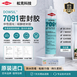 ��Ʒ����������7091��ͪ�ܷ��z�͸ߜ��z��ӽ^����ˮ�����z310ML