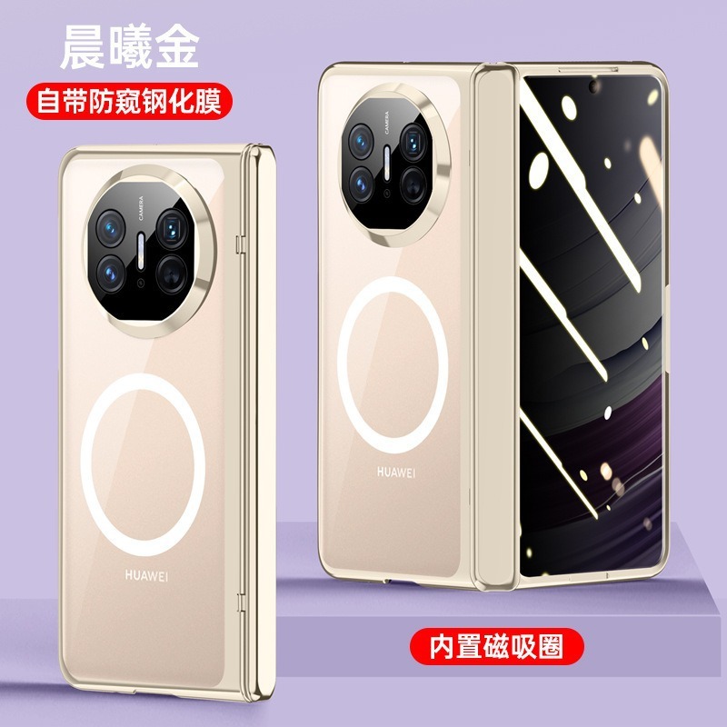 Huawei MateX6 携帯電話ケース MateX5 透明磁気電気メッキヒンジシェルフィルム一体型オールインクルーシブ保護カバーに適しています。|undefined