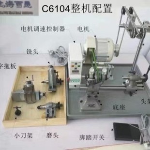 C6104�R��܇�� �����R��܇������С܇�����C C6104���C����