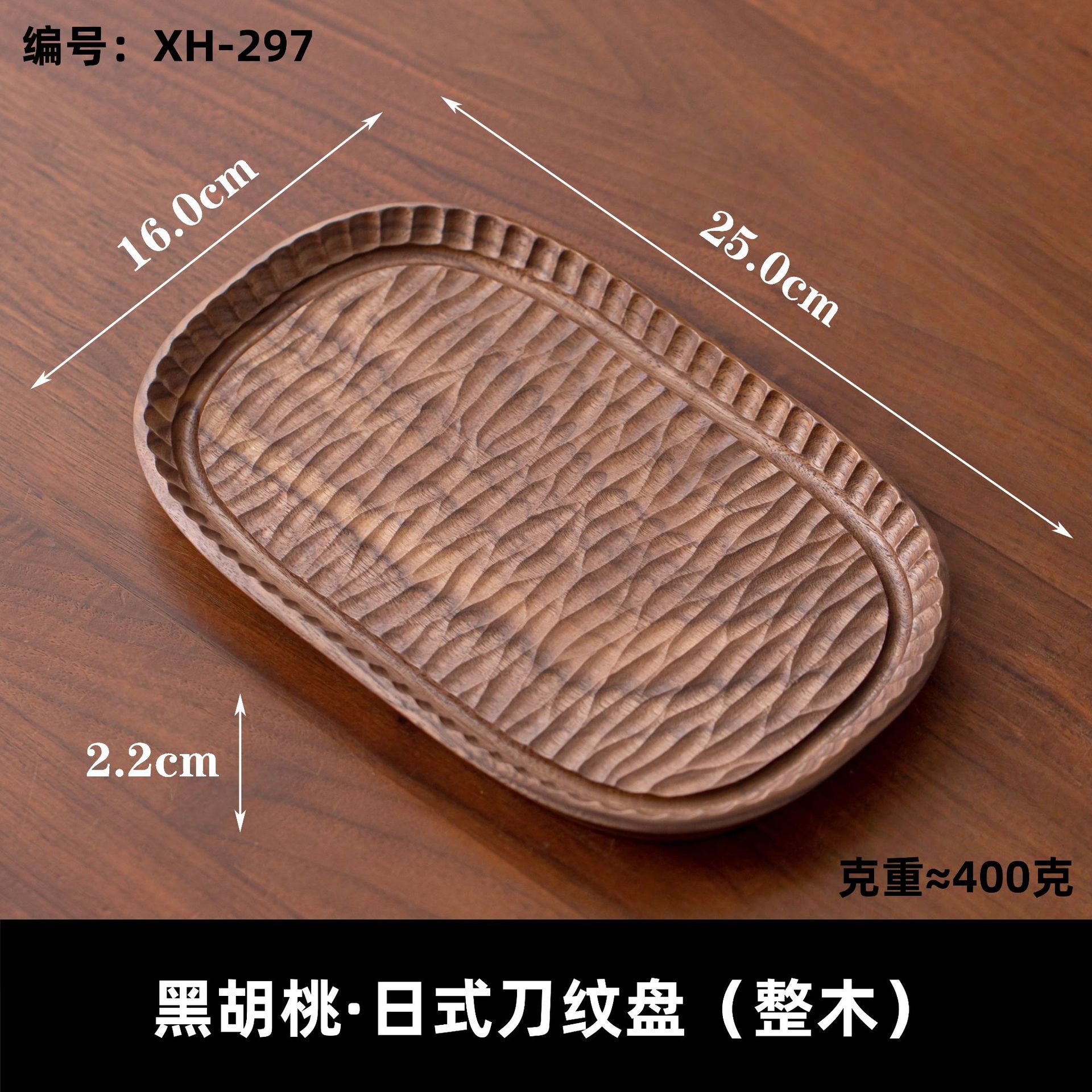 bandeja de madera maciza bandeja de café japonesa bandeja de taza bandeja de té bandeja de madera bandeja de frutas bandeja de refrigerio bandeja de nuez