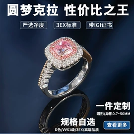 莫桑钻饰品;宝石工艺品;手链