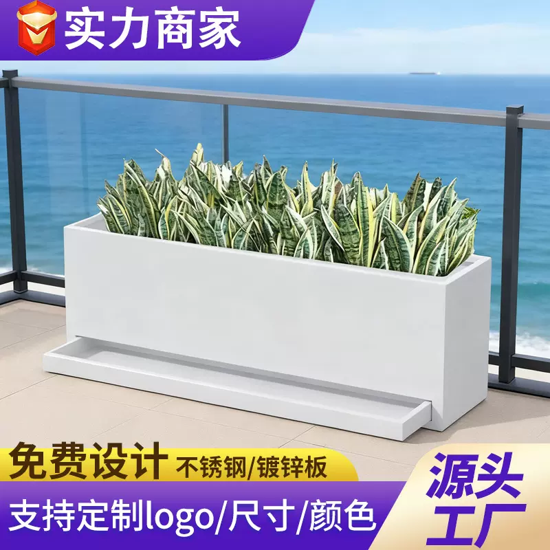 阳台不锈钢花箱室内外户外带接水花箱铁艺庭院组合弧形种植箱