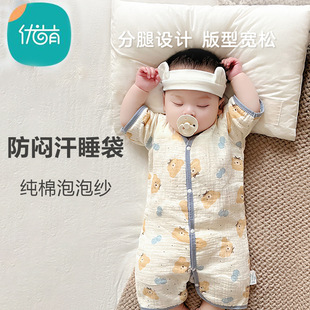 Baby Sleeping Bag Summer Thin Short-Sleeved Gauze Pure Cotton Type a Breathable Sweat-Absorbent Kidsren's Anti-Kick Quilt Split-Leg Sleeping Bag