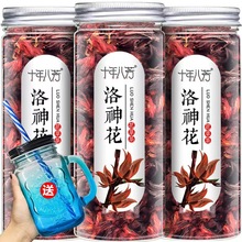 【買1發3】洛神花茶玫瑰茄干整朵酵素酸甜花果脯水果粒茶40g/罐裝